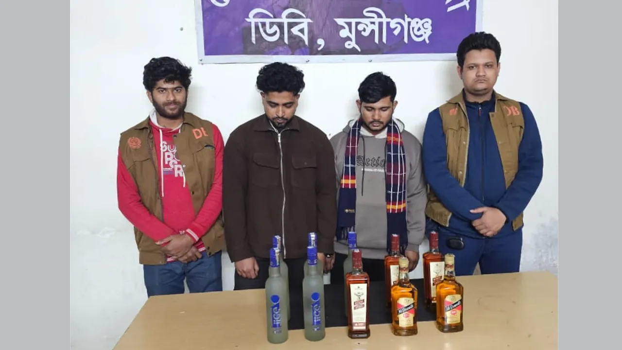 মুন্সীগঞ্জে ১০ বোতল বিদেশি মদসহ গ্রেফতার ২