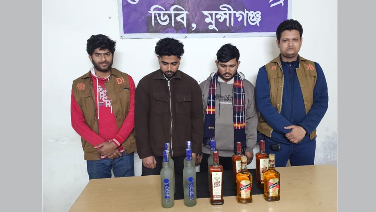 Munshiganj_wiHZaoW