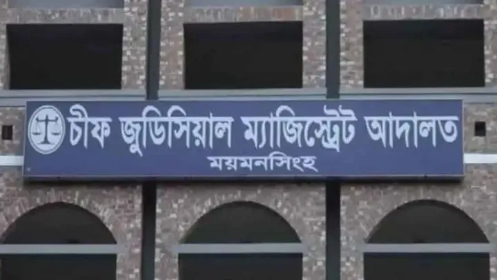 ৩ জনের মৃত্যুদণ্ড, ১০ জনের যাবজ্জীবন