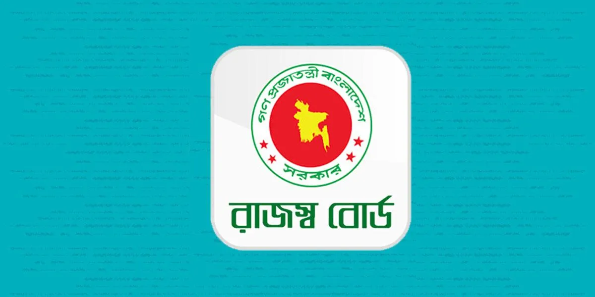 রিটার্ন জমা দেওয়ার শেষ সময় রোববার