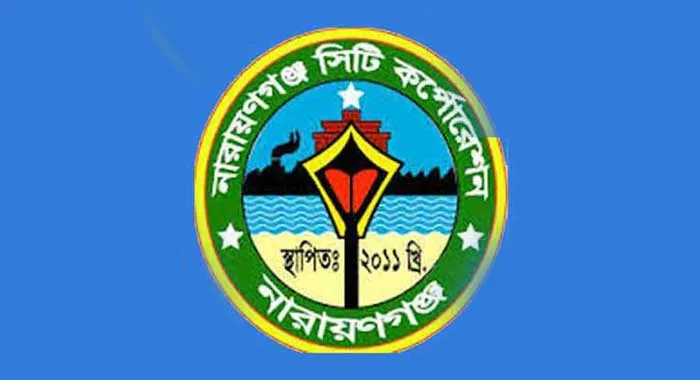 আগামী ১৬ জানুয়ারি নাসিক নির্বাচন