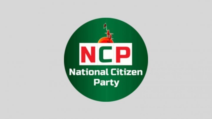 NCP-2f9a7caa01d272006e64232ac1c68520-d0250ab262068011a6210cf9141a7982-d2e932648daef7ca6e44f28458181e00