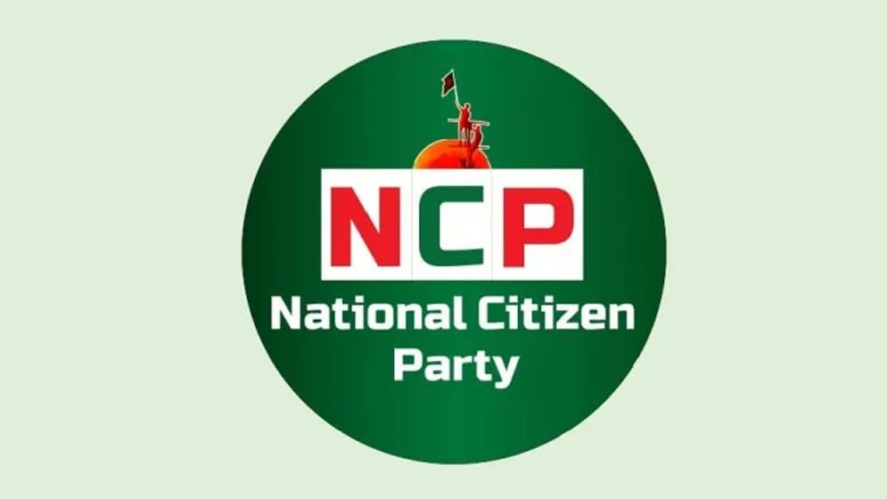 NCP-News-6898473a4f78e
