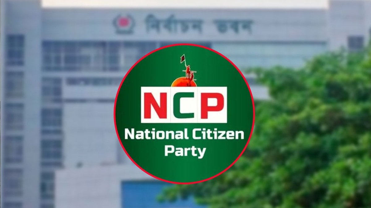 NCP