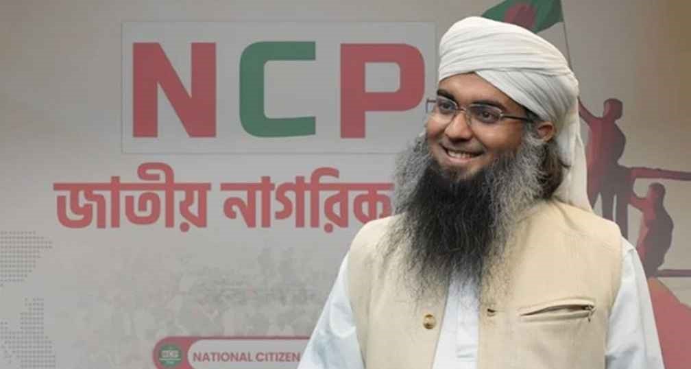 NCP_20250502_120959912