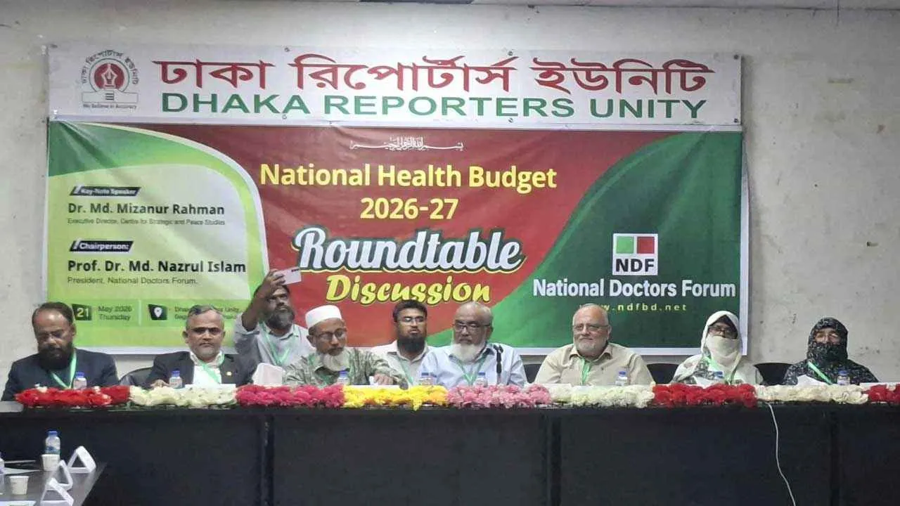 স্বাস্থ্যখাতে মাথাপিছু ১০০ ডলার বরাদ্দের দাবি