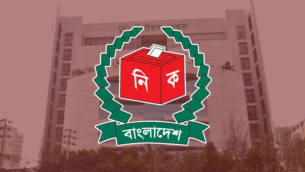 রাষ্ট্রপতি নির্বাচনে বিএনপির দুই মনোনয়নপত্র সংগ্রহ