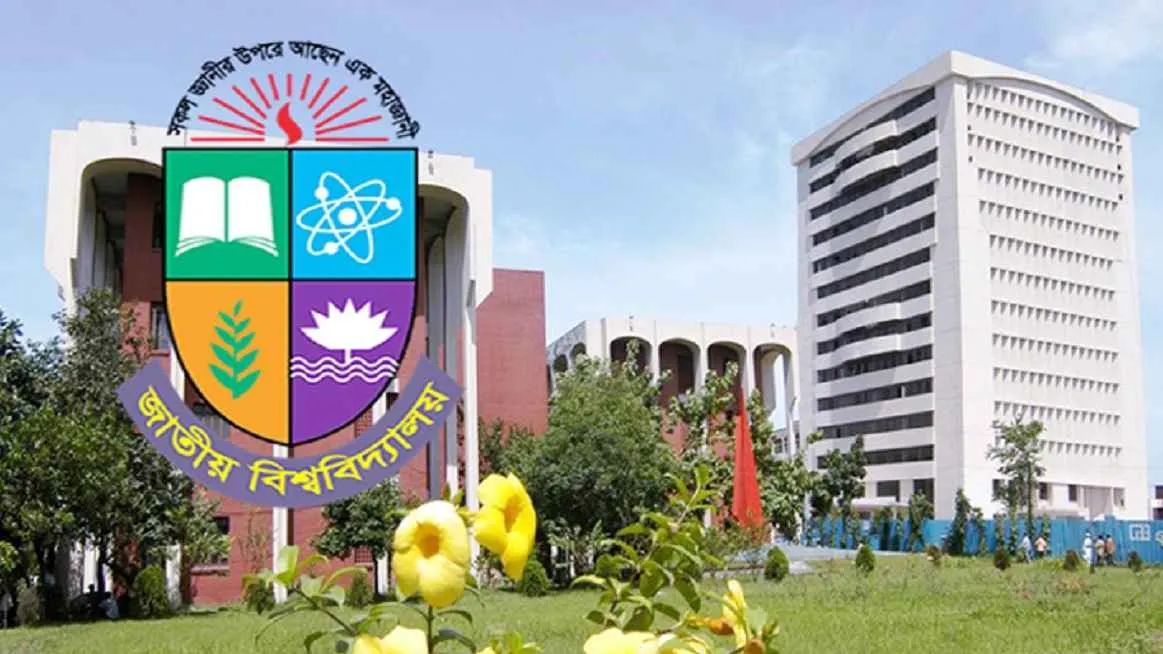 ডিগ্রি পাস ও সার্টিফিকেট কোর্স প্রথম বর্ষ পরীক্ষার ফল প্রকাশ
