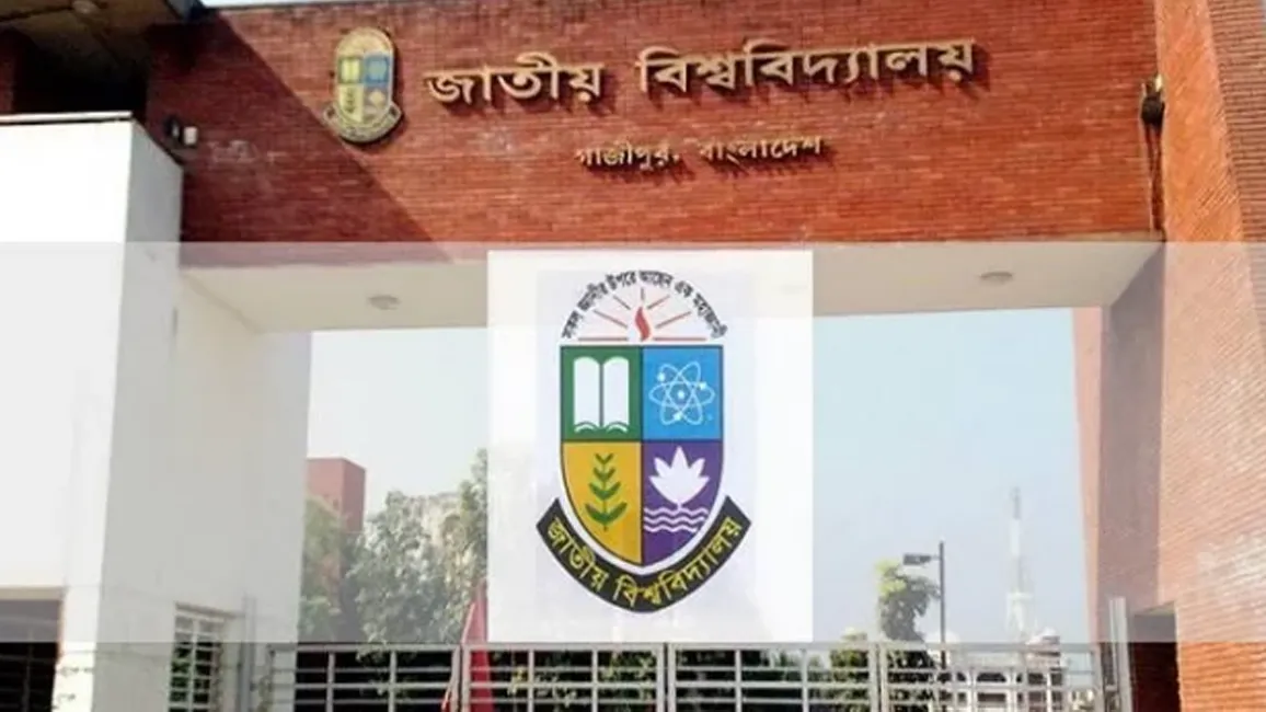 জাতীয় বিশ্ববিদ্যালয়ের ভর্তি পরীক্ষা আগামী ৩১ মে