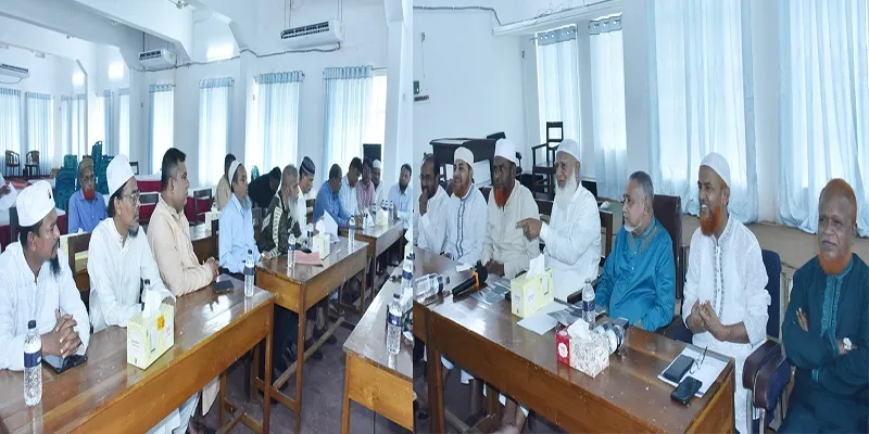 বাংলাদেশ জামায়াতে ইসলামী ও নাগরিক মঞ্চ-এর মতবিনিময় সভা অনুষ্ঠিত