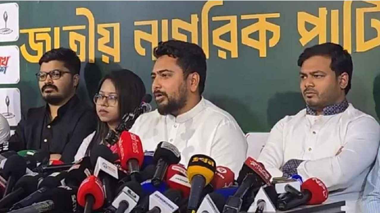 Nahid_Islam_NCP_20260219_154742264