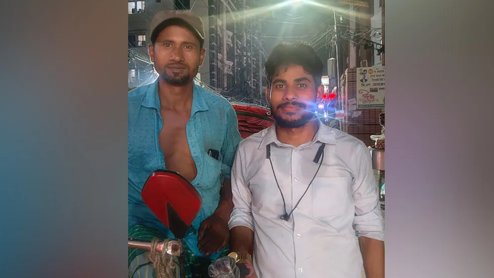 অচেনা শহরে হঠাৎ পরিচিত ডাক