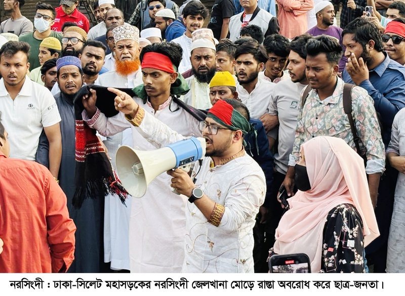 Narsingdi Picture-03 (19)