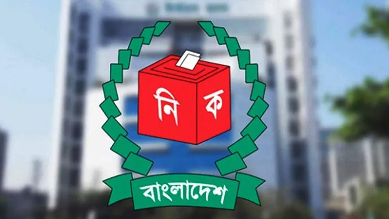 ১৪ মে হালনাগাদ ভোটার তালিকা প্রকাশ করবে ইসি