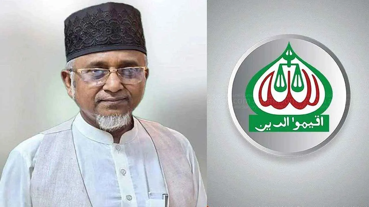 এমপি গাজী নজরুল ইসলামকে বহিষ্কার করল জামায়াত