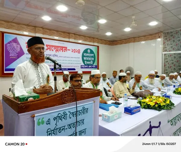 কল্যাণ রাষ্ট্র প্রতিষ্ঠায় জাতীয় ঐক্যের কোনো বিকল্প নেই : মাওলানা আবদুল হালিম