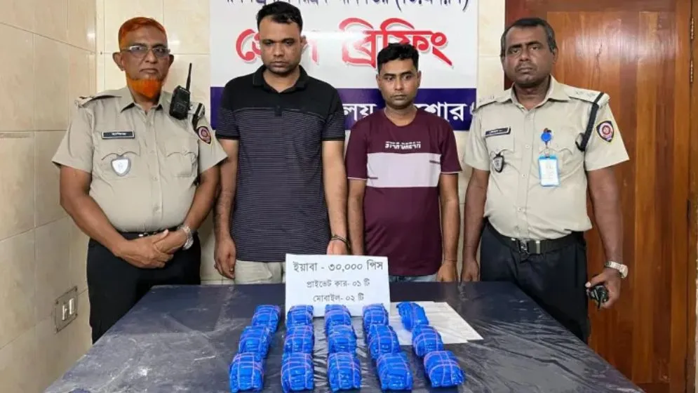 ইয়াবাসহ গ্রেপ্তার ২