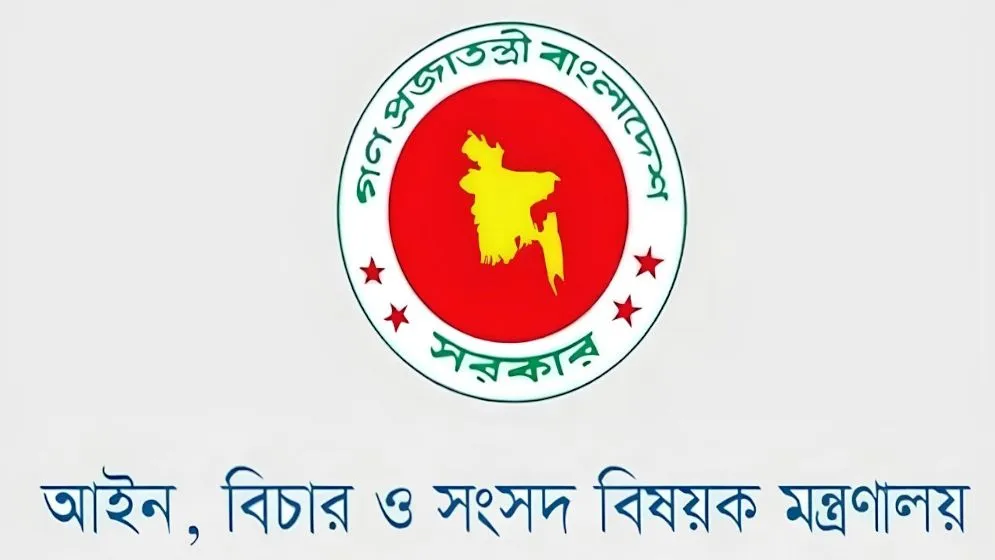 নিয়োগের চার দিনেই পদত্যাগ সহকারী অ্যাটর্নি জেনারেলের