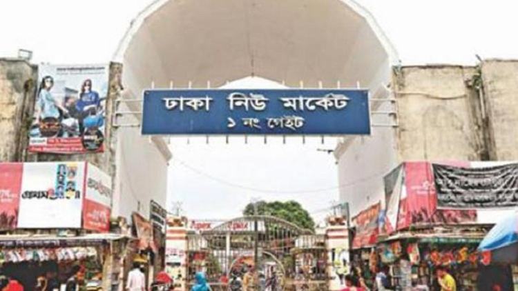 Meet our demands then reopen New Market