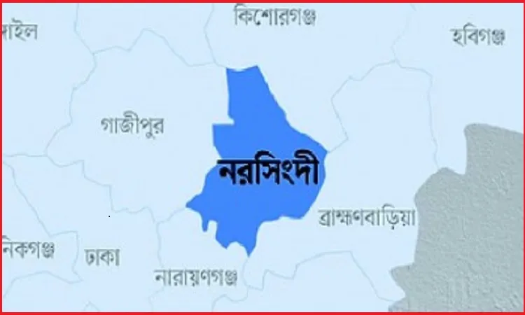 নরসিংদীতে সংঘর্ষ, গুলিবিদ্ধ ১০