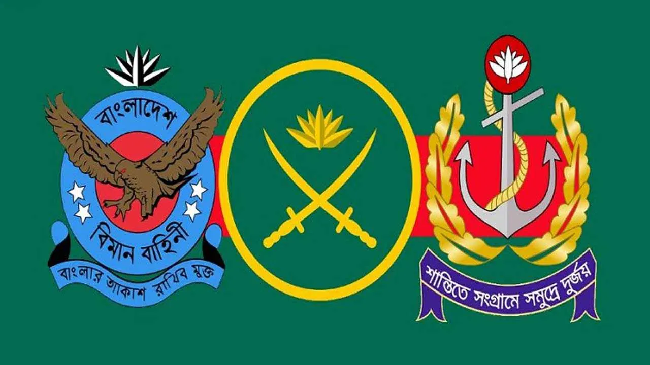 বিচারিক ক্ষমতা পেল নৌ ও বিমান বাহিনীও