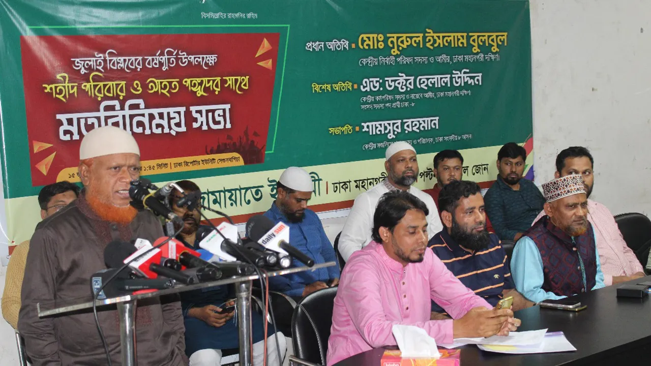জুলাই গণ-অভ্যুত্থান বিশ্বের অনুপ্রেরণার উৎস হয়ে থাকবে : নূরুল ইসলাম বুলবুল