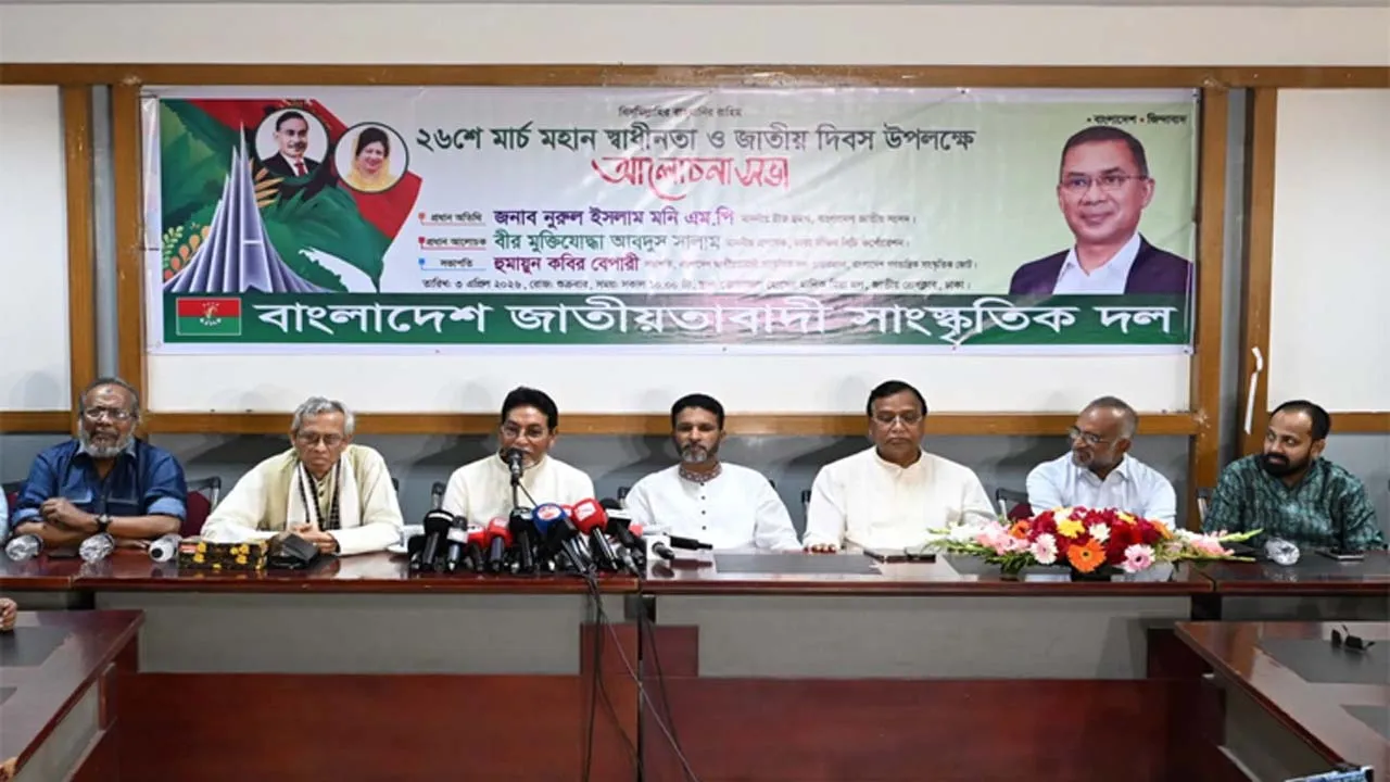 স্বাধীনতার প্রকৃত অর্থ জনগণের অধিকার নিশ্চিত করা : চিফ হুইপ