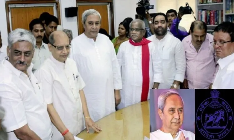 ভারতে উড়িষ্যা রাজ্যের সব মন্ত্রীর পদত্যাগ!