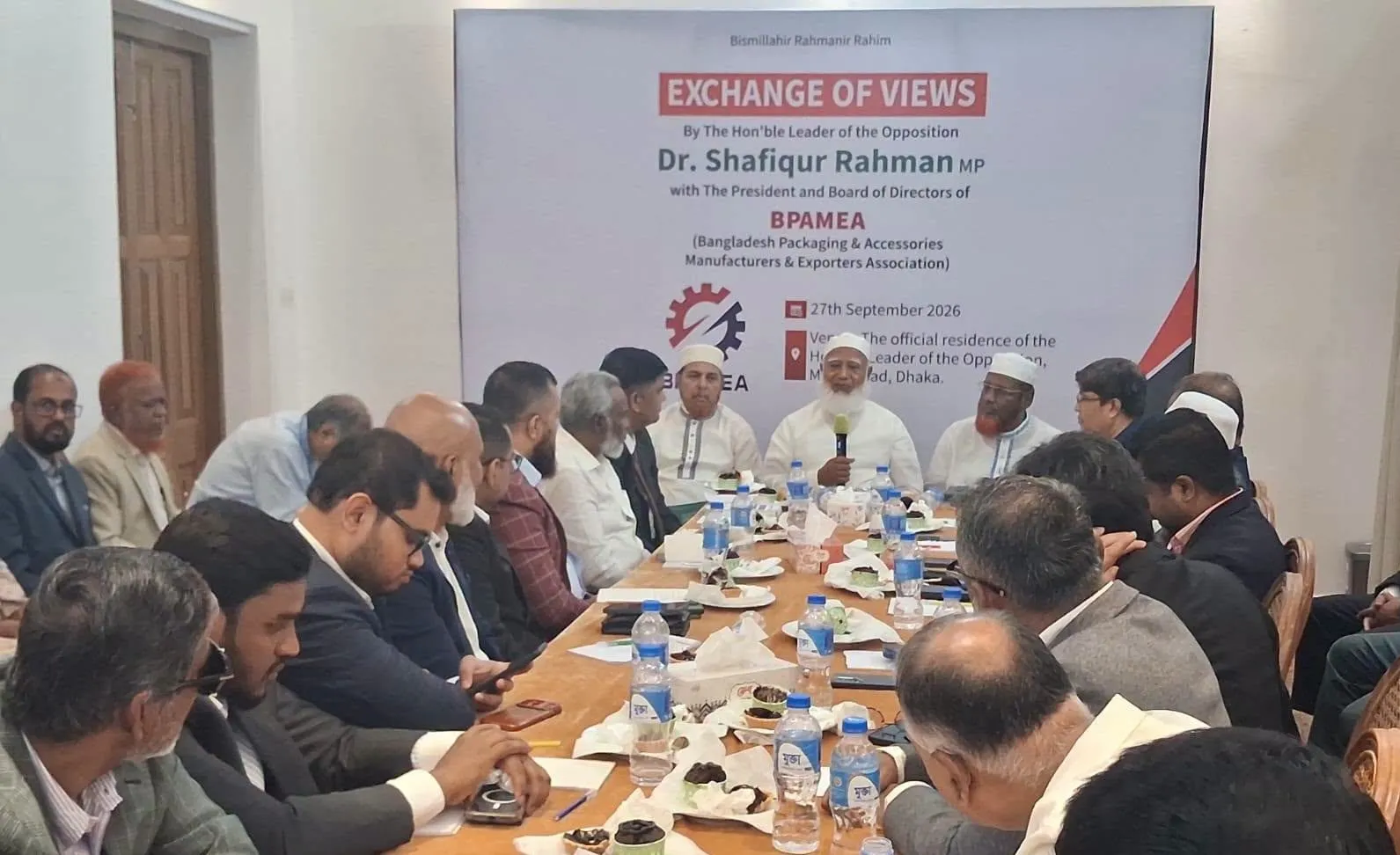 প্যাকেজিং-অ্যাক্সেসরিজ খাতের সমস্যা সমাধানে সংসদে ভূমিকা রাখার আশ্বাস বিরোধীদলীয় নেতার