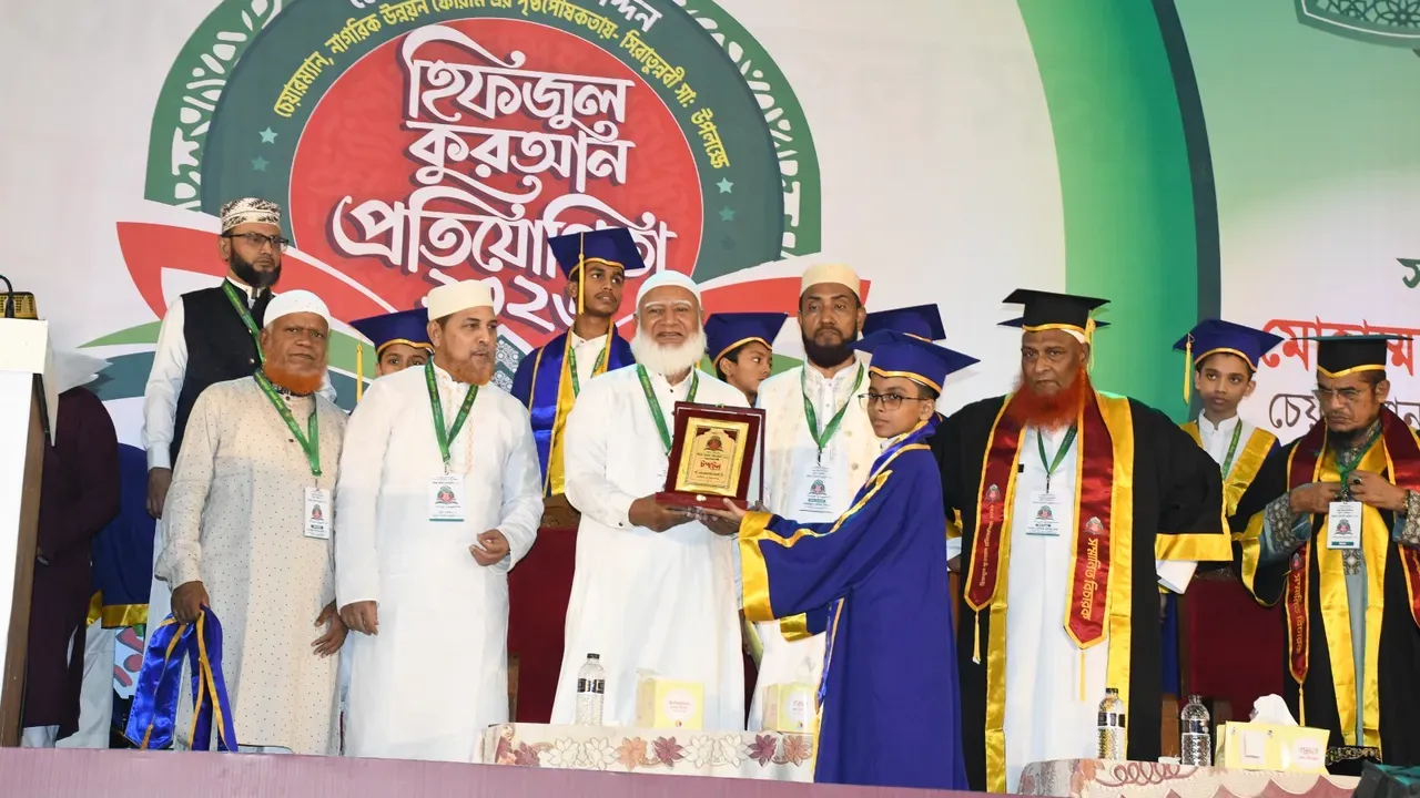 কুরআনের শিক্ষায় সমাজ গঠনে নেতৃত্ব দেওয়ার আহ্বান বিরোধীদলীয় নেতার