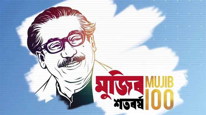 মুজিববর্ষের সময় বাড়ল