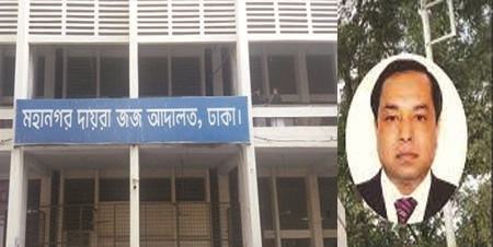 ‘পিকে হালদারসহ ১০ জনের বিরুদ্ধে গ্রেপ্তারি পরোয়ানা’
