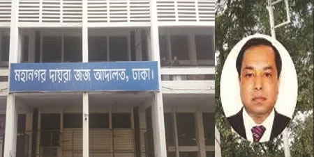 ‘পিকে হালদারসহ ১০ জনের বিরুদ্ধে গ্রেপ্তারি পরোয়ানা’