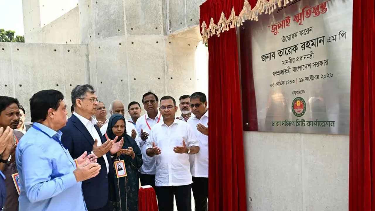 স্বৈরাচারের পথ খুললে জুলাই শহীদদের সঙ্গে গাদ্দারি হবে