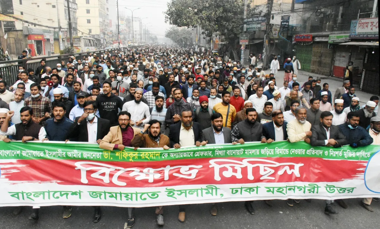 গণআন্দোলনে ভীত হয়েই জামায়াত আমিরকে গ্রেফতার : ড. রেজাউল করিম