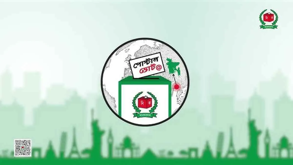 প্রবাসীদের কাছে ব্যালট পাঠানোর কাজ ইসির সম্পন্ন