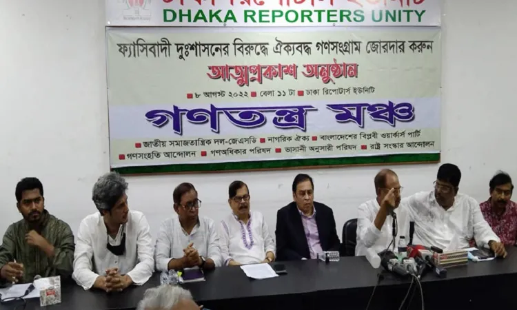 New political alliance Ganatantra Mancha launched