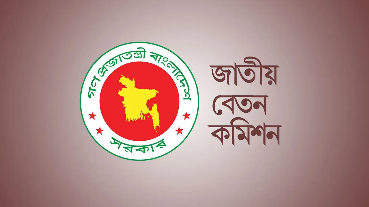 পে-কমিশন থেকে সরে দাঁড়ালেন মাকছুদুর রহমান