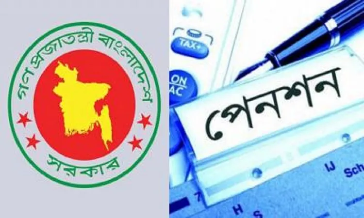 নতুন অর্থবছরে সর্বজনীন পেনশন চালু