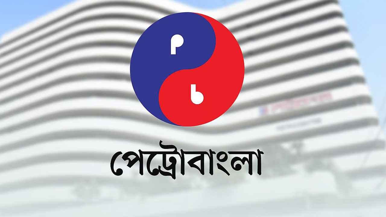 Petrobangla_20260725_183054258
