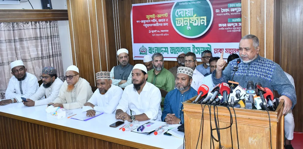 ‘চব্বিশের স্বাধীনতা আর কাউকে ছিনিয়ে নিতে দেওয়া হবে না’