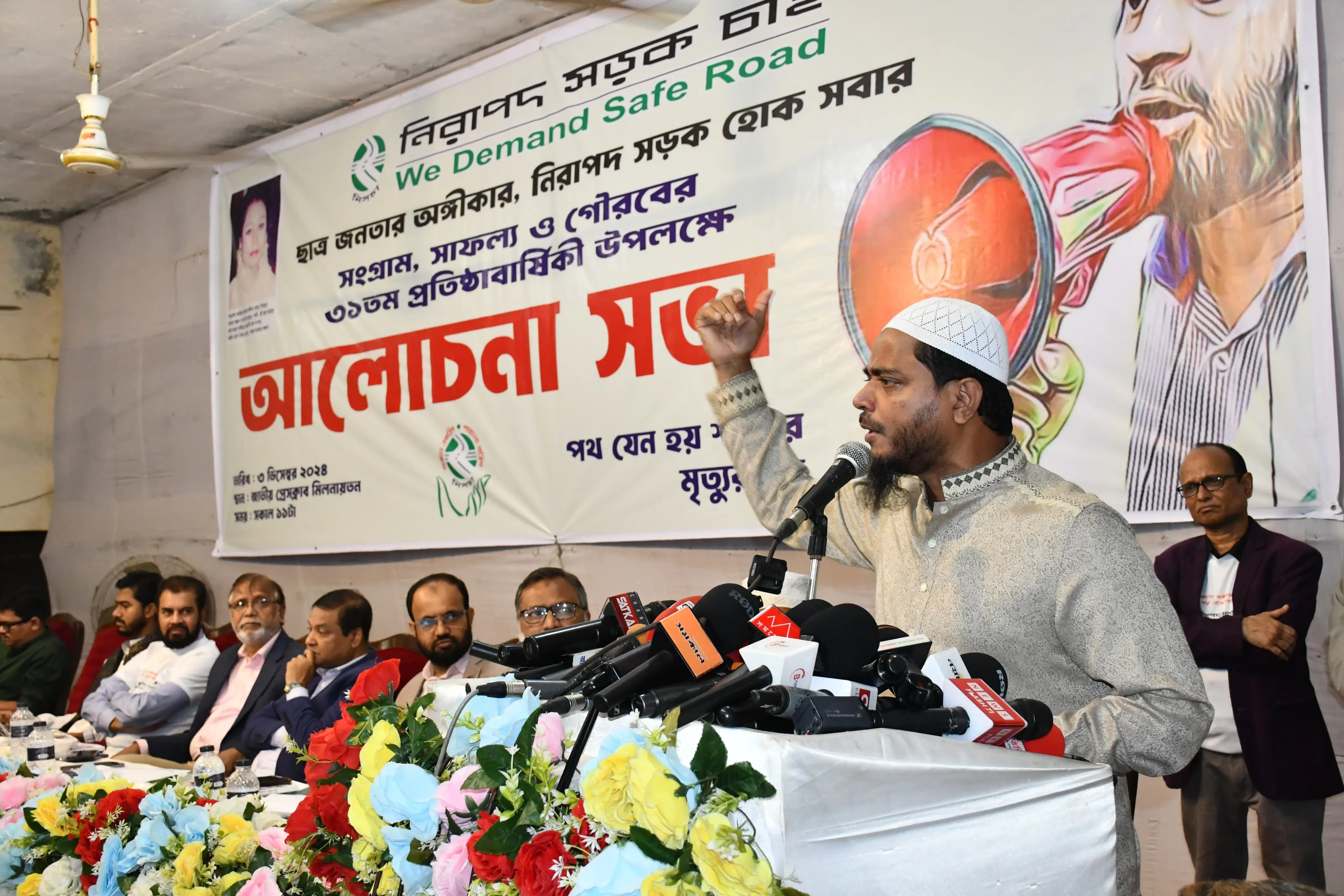 নিরাপদ সড়কের জন্য প্রয়োজন নিরাপদ রাষ্ট্র ও সরকার: ড. মাসুদ