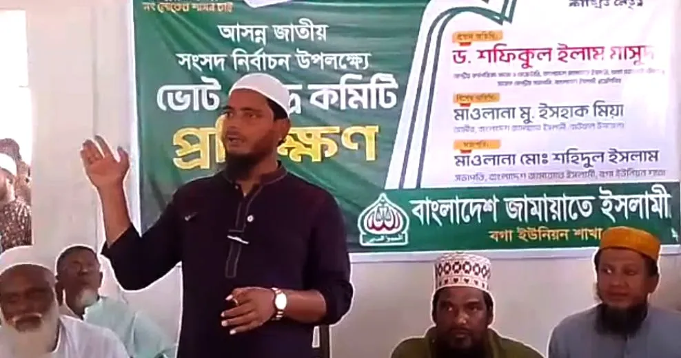 পরিবারতন্ত্রের রাজনীতি দেশের মানুষ আর গ্রহন করবে না - ড. মাসুদ