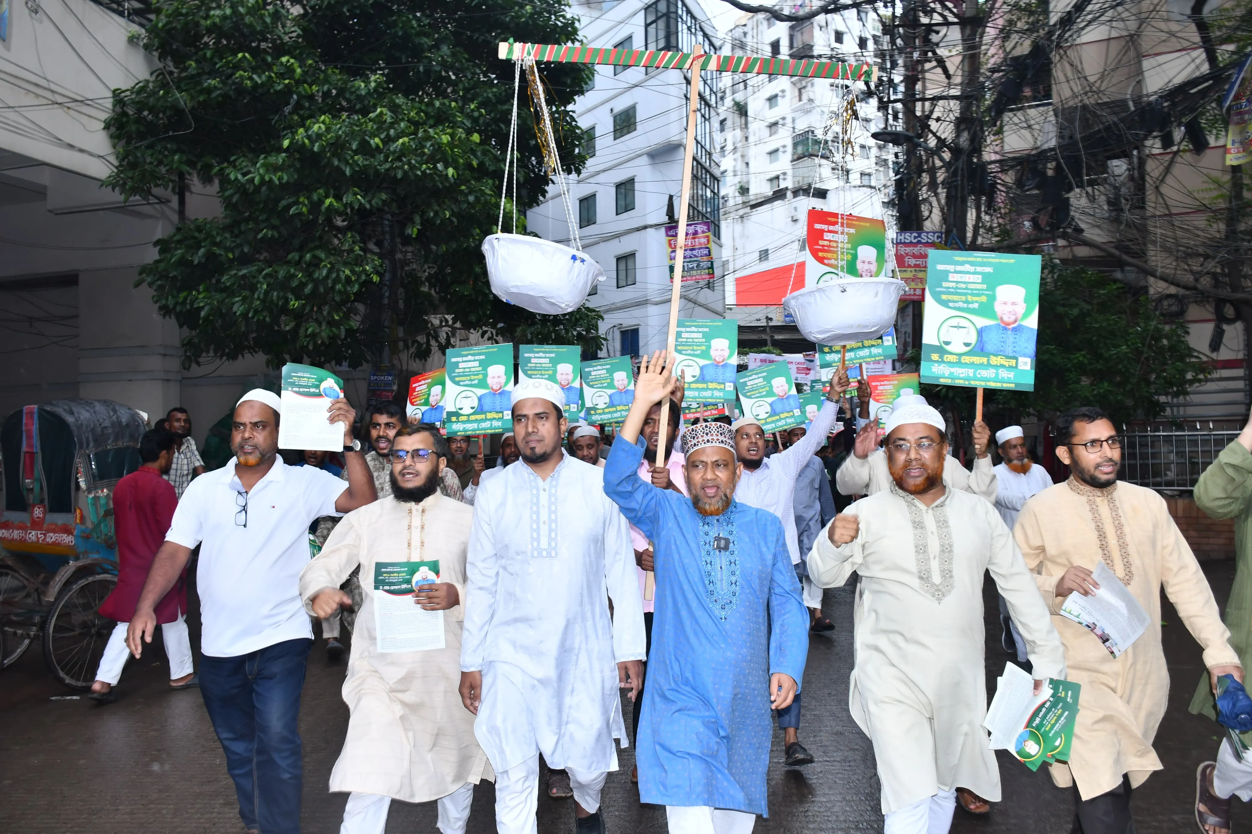 ১৯ জুলাই জাতীয় সমাবেশ বাস্তবায়নে রাজধানীতে জামায়াতের মিছিল-সমাবেশ