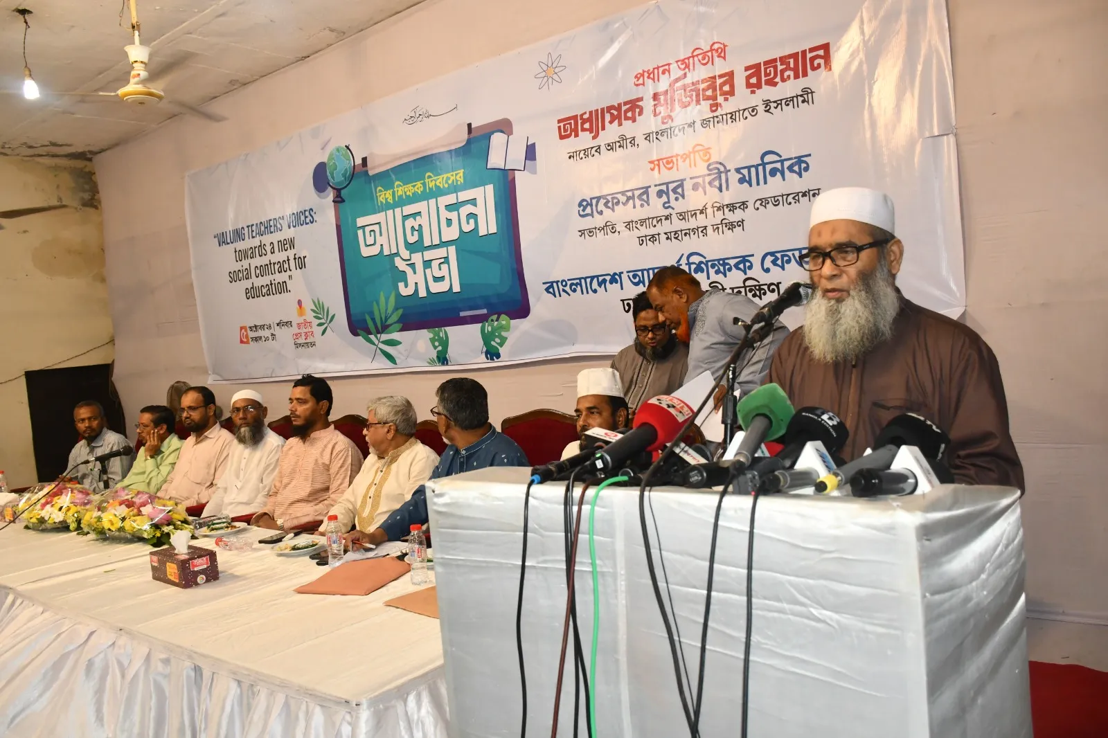 রাষ্ট্র পরিচালনার দায়িত্ব পেলে শিক্ষা ব্যবস্থার সকল বৈষম্য দূর করা হবে : অধ্যাপক মুজিবুর রহমান