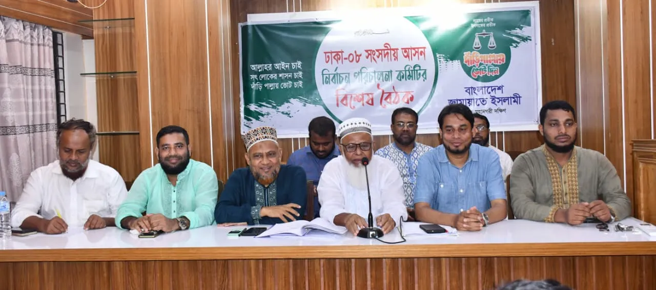 পিআর পদ্ধতি নিশ্চিত করেই নির্বাচন দিতে হবে : ড. হেলাল উদ্দিন