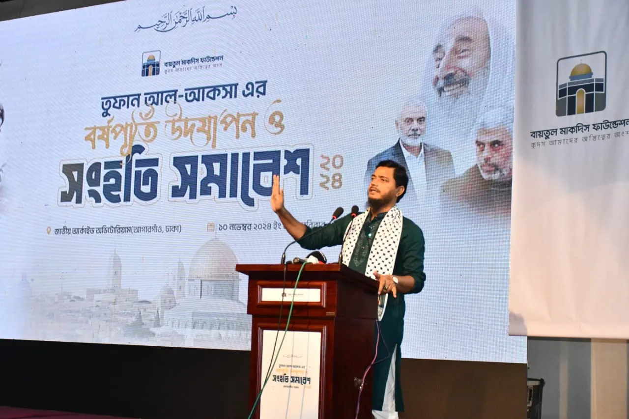 ফিলিস্তিনি শিশুদের মতই বাংলাদেশে শিশুদের হত্যা করেছে আওয়ামী লীগ : ড. মাসুদ