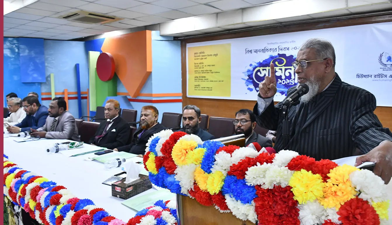 ‘পশ্চিমাদের মানবাধিকার নয়, এদেশে ইসলামী আদর্শের মানবাধিকার চর্চা করতে হবে’