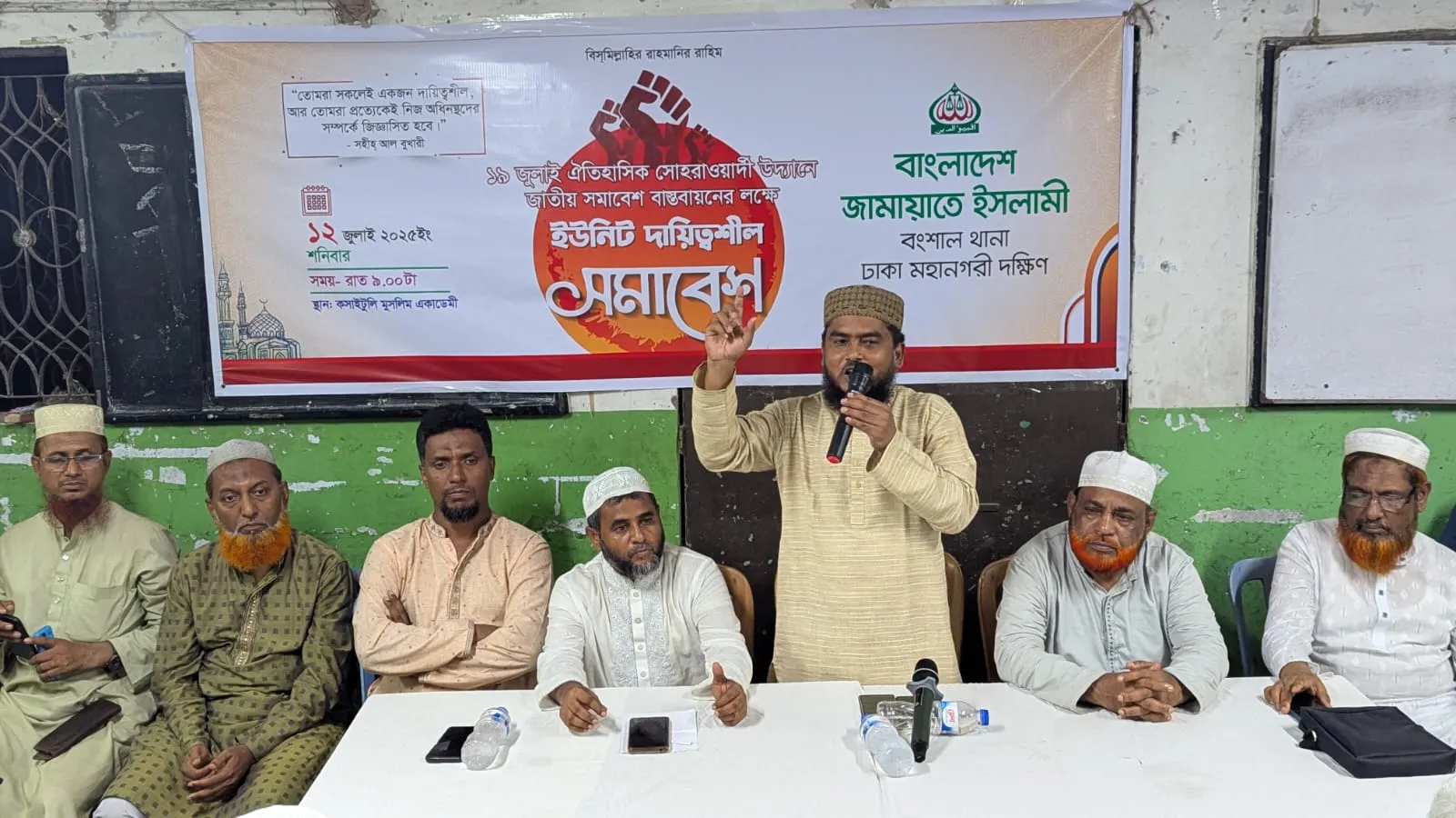 ইসলামী রাষ্ট্র প্রতিষ্ঠা হলেই জাতি নিরাপদ ও বাসযোগ্য বাংলাদেশ পাবে - দেলাওয়ার হোসেন