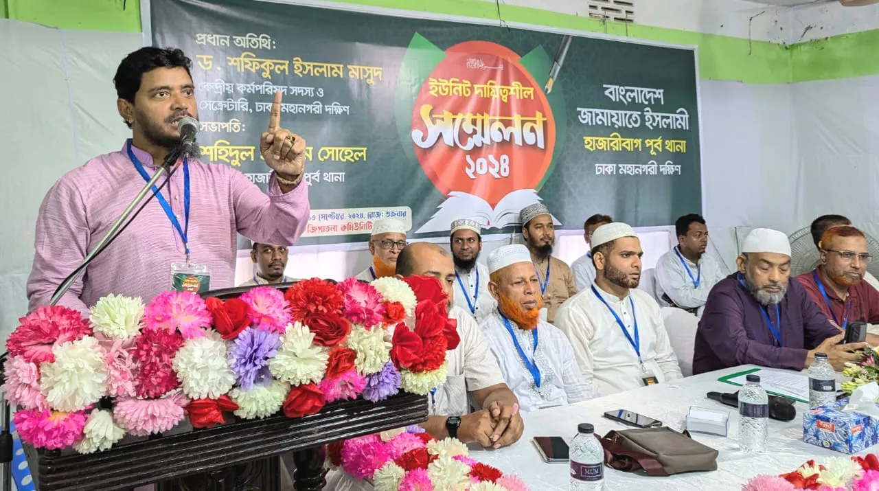 ইসলামের সু-মহান আদর্শ ছাড়া বৈষম্যহীন রাষ্ট্র গঠন সম্ভব নয় : ড. শফিকুল ইসলাম মাসুদ